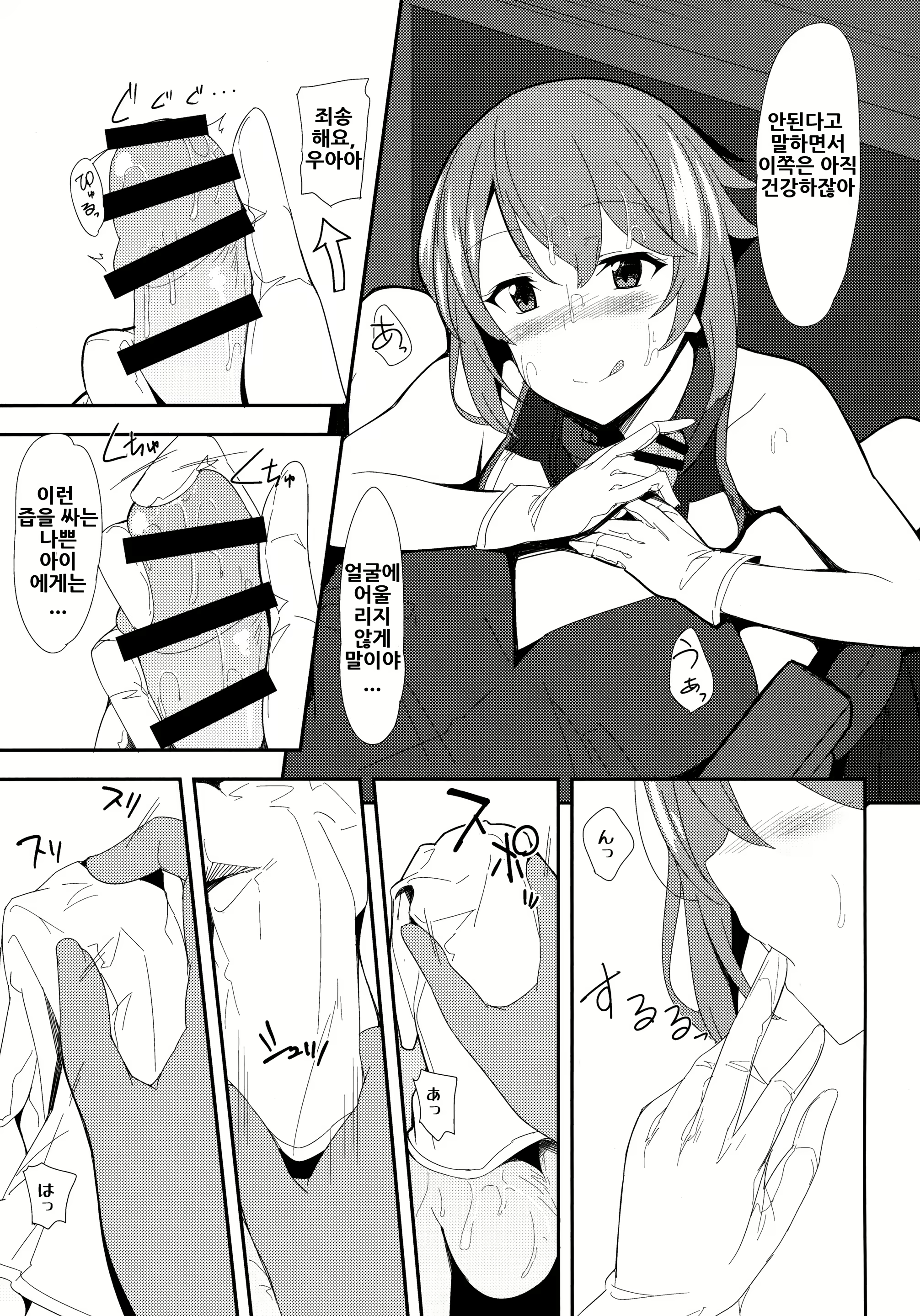 Content 1946438 - 9 페이지
