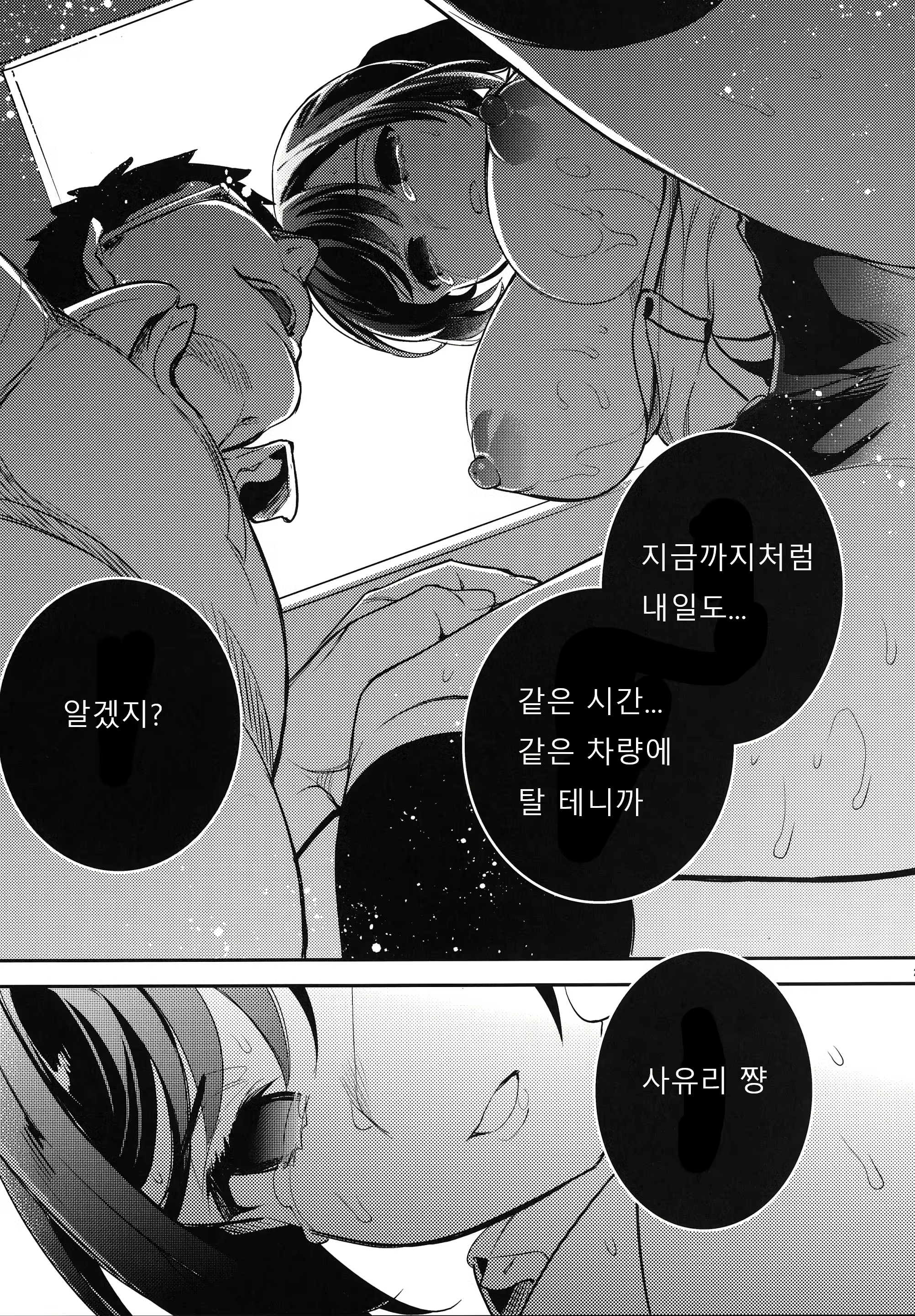 Content 1946598 - 23 페이지
