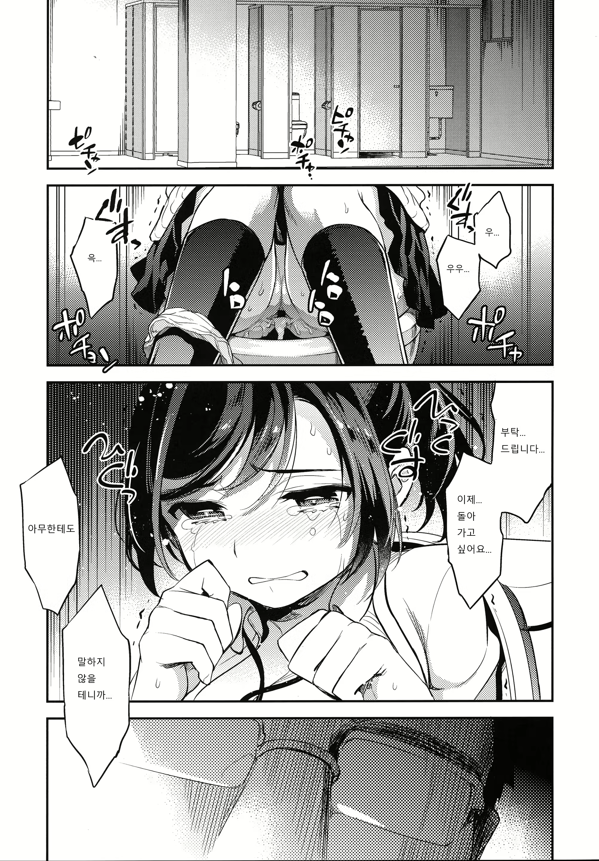 Content 1946598 - 3 페이지