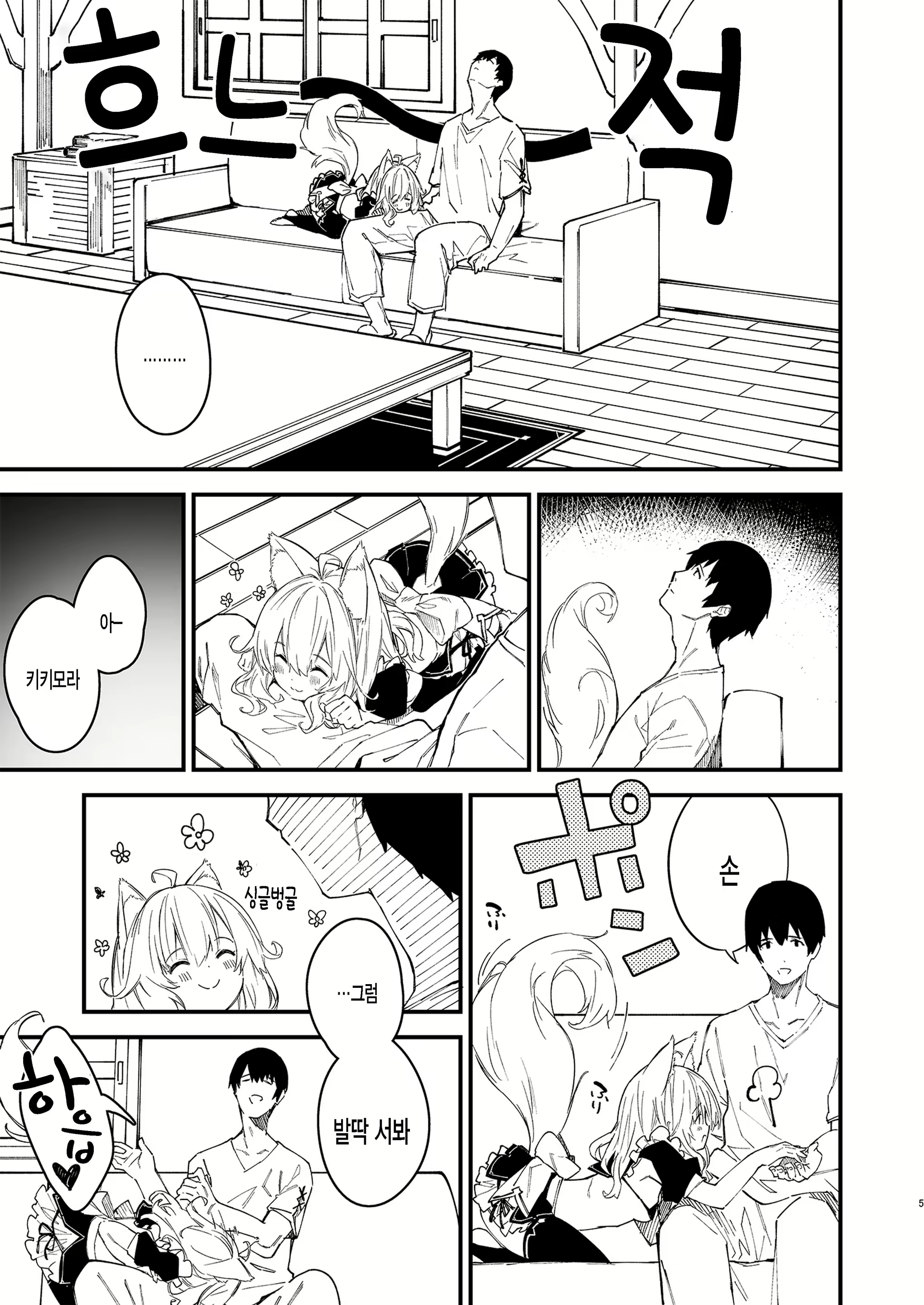 Content 1947103 - 3 페이지
