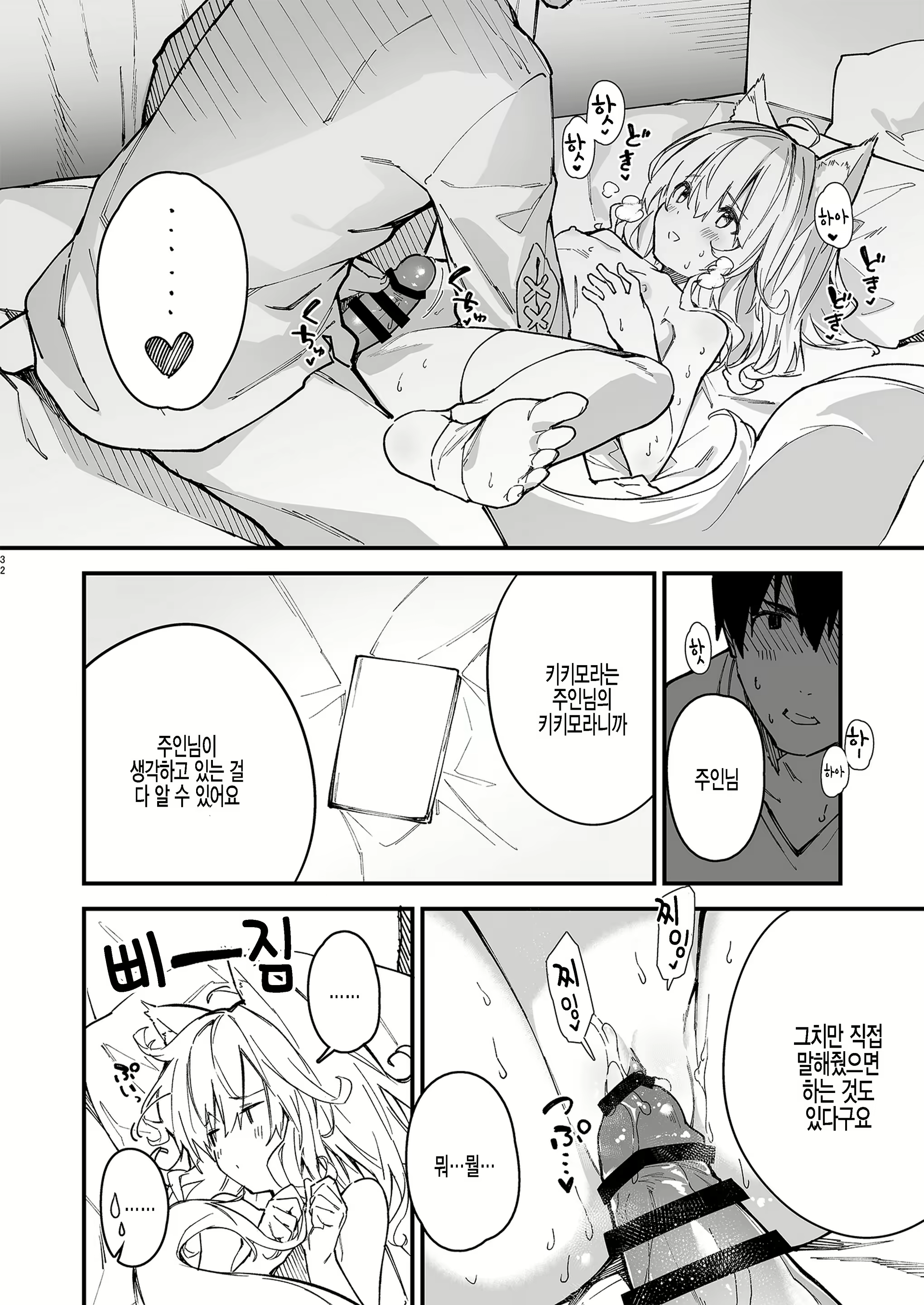 Content 1947103 - 30 페이지