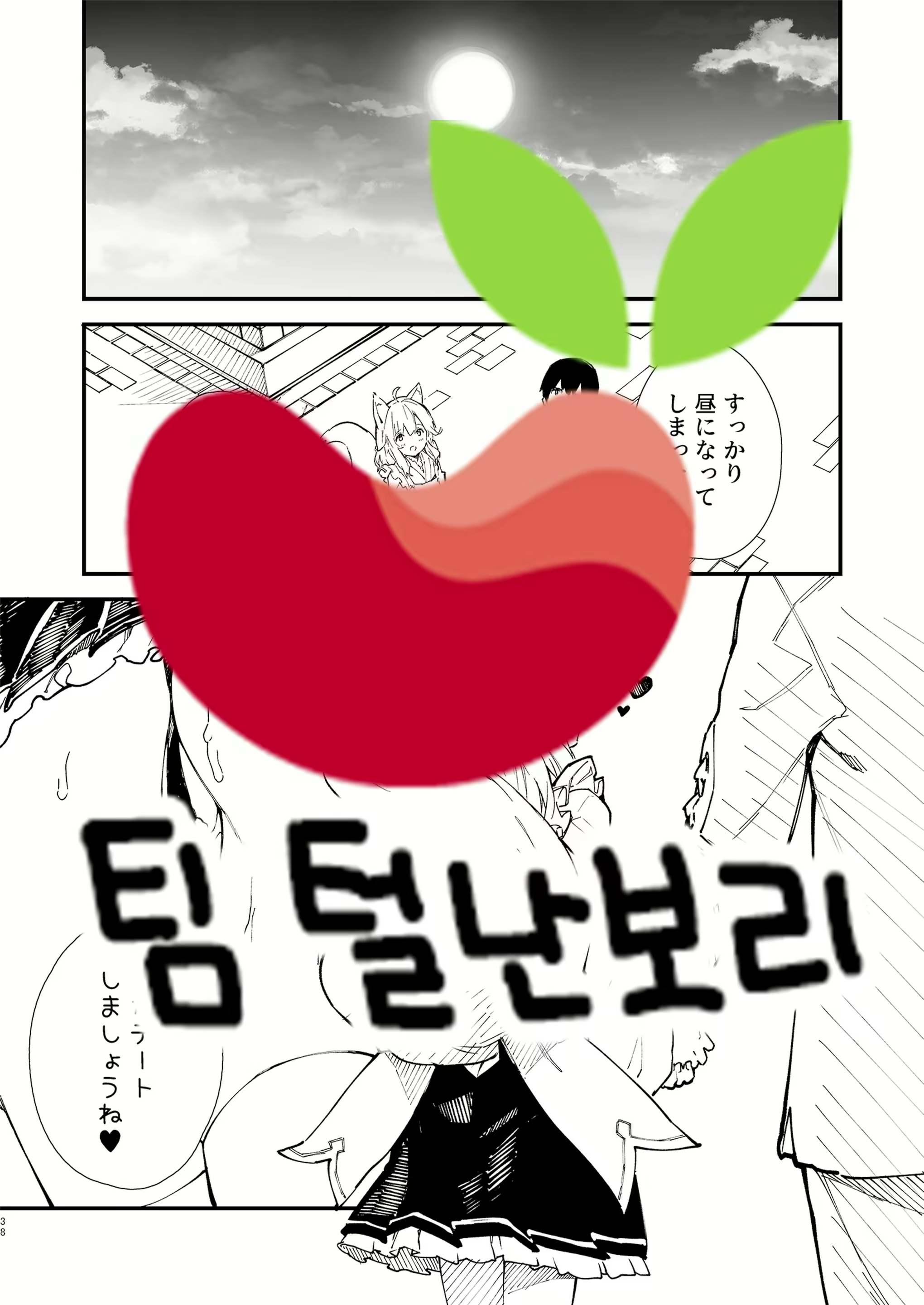 Content 1947103 - 37 페이지