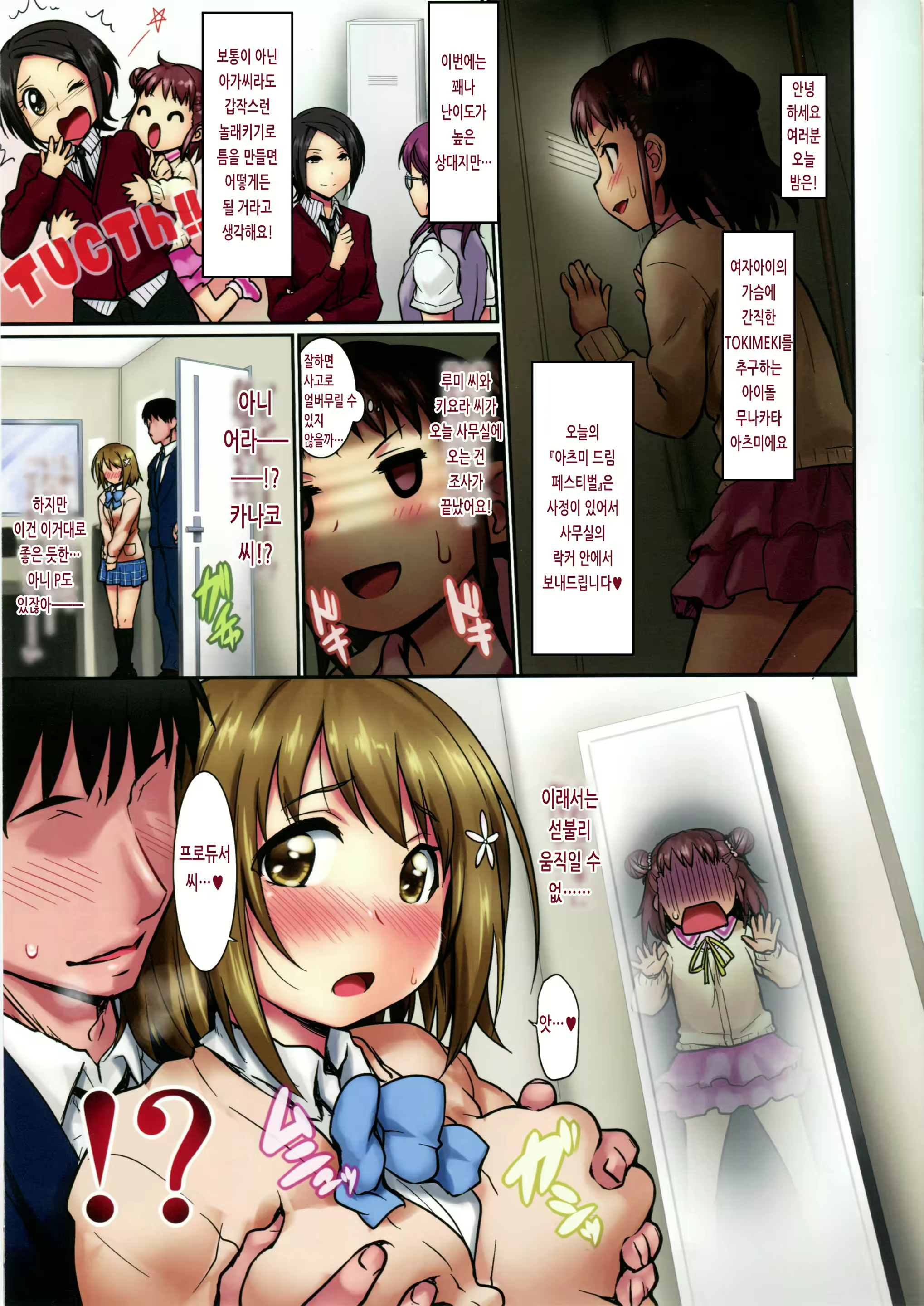 Content 1948021 - 3 페이지