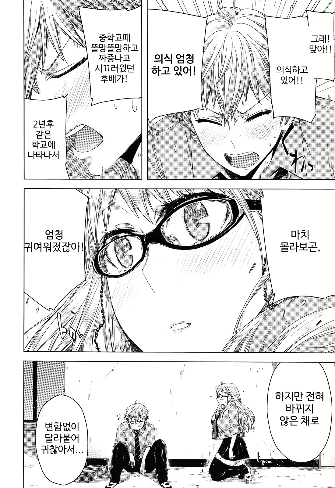 Content 1948024 - 10 페이지