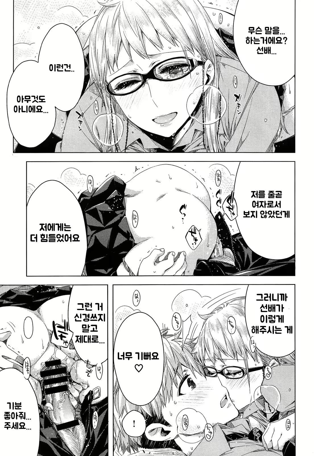 Content 1948024 - 17 페이지