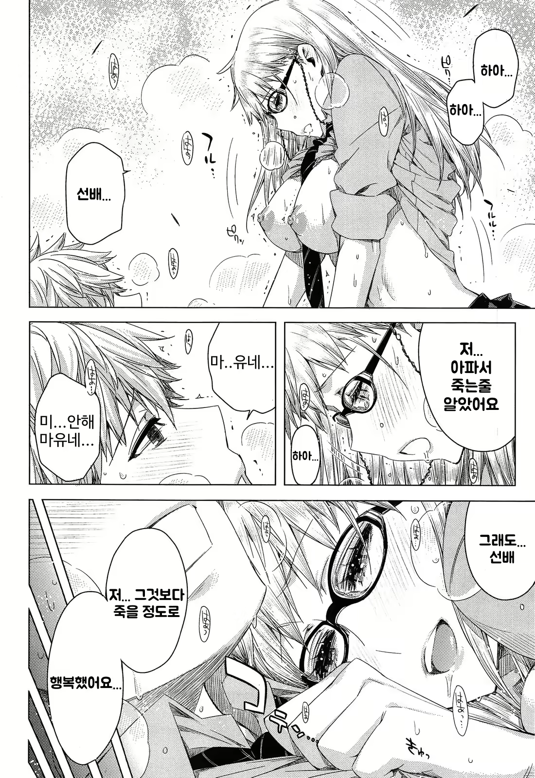 Content 1948024 - 24 페이지