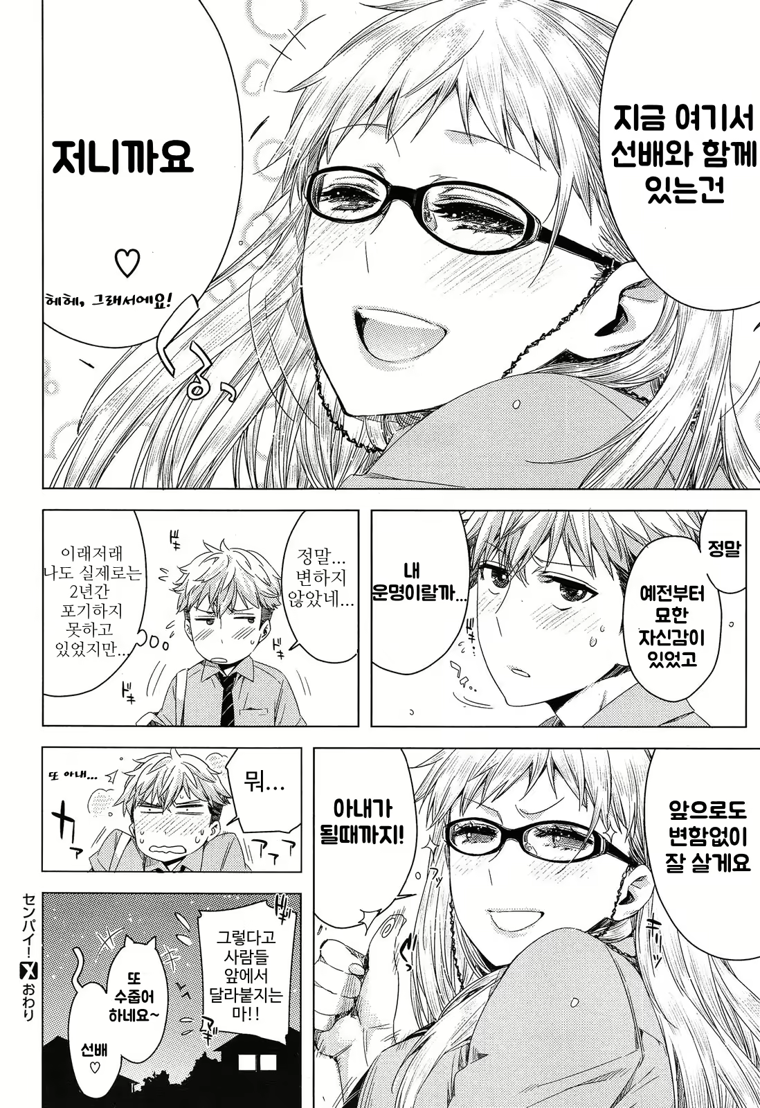 Content 1948024 - 26 페이지