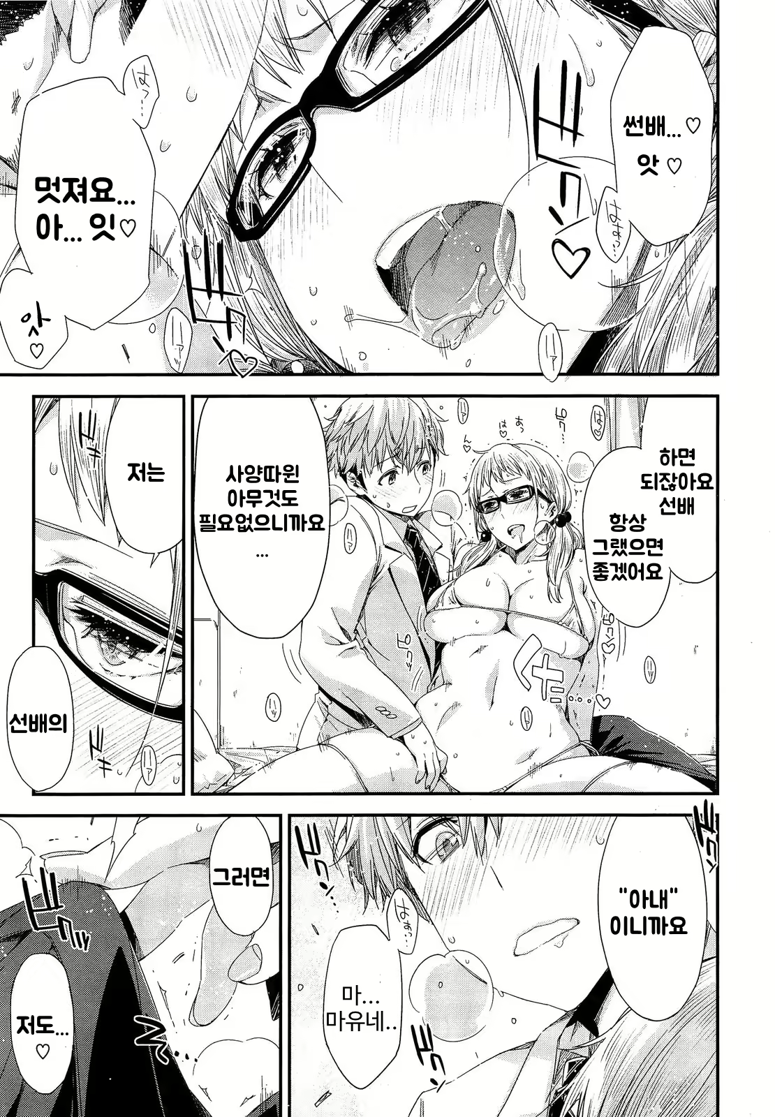 Content 1948024 - 35 페이지