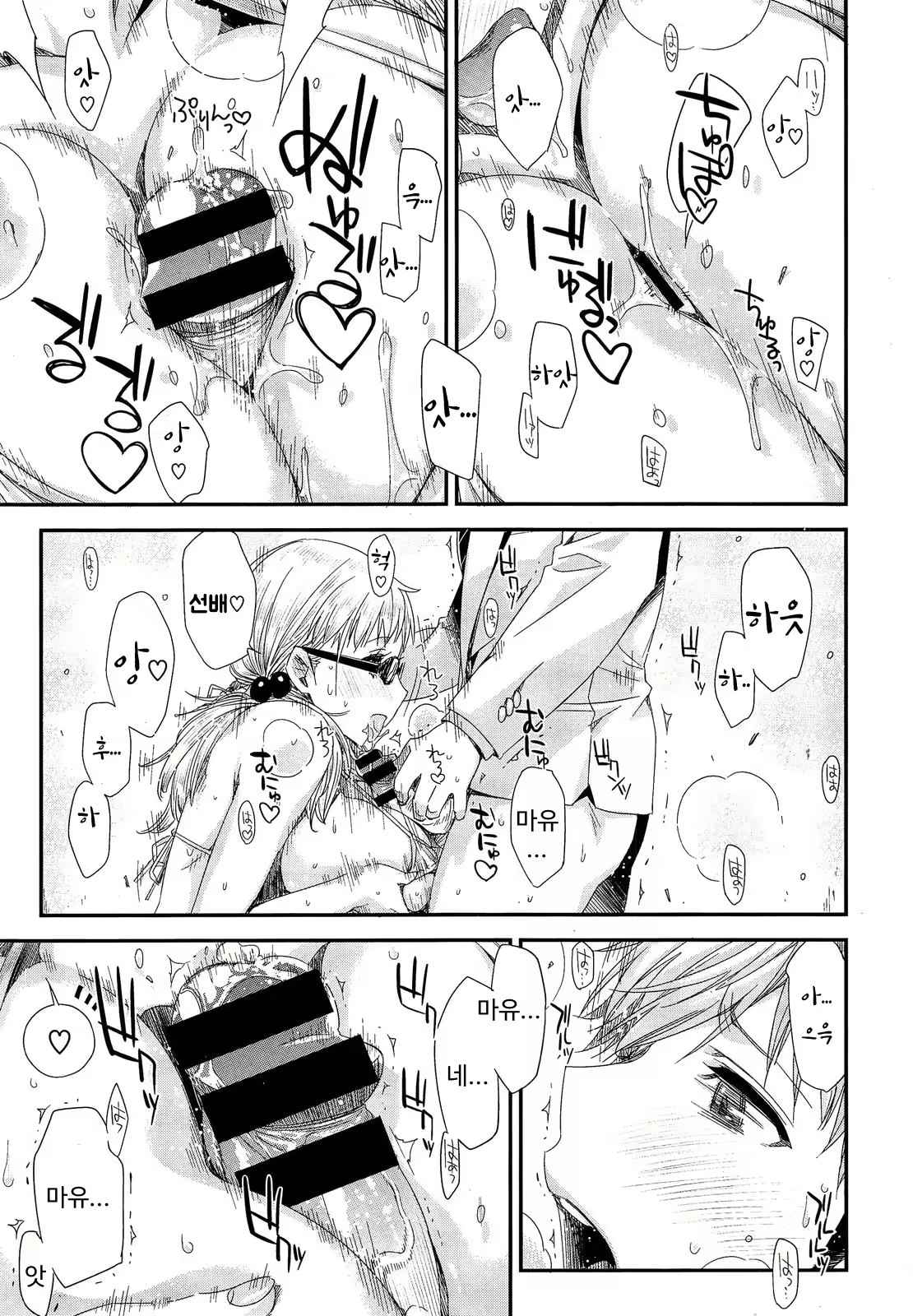 Content 1948024 - 37 페이지
