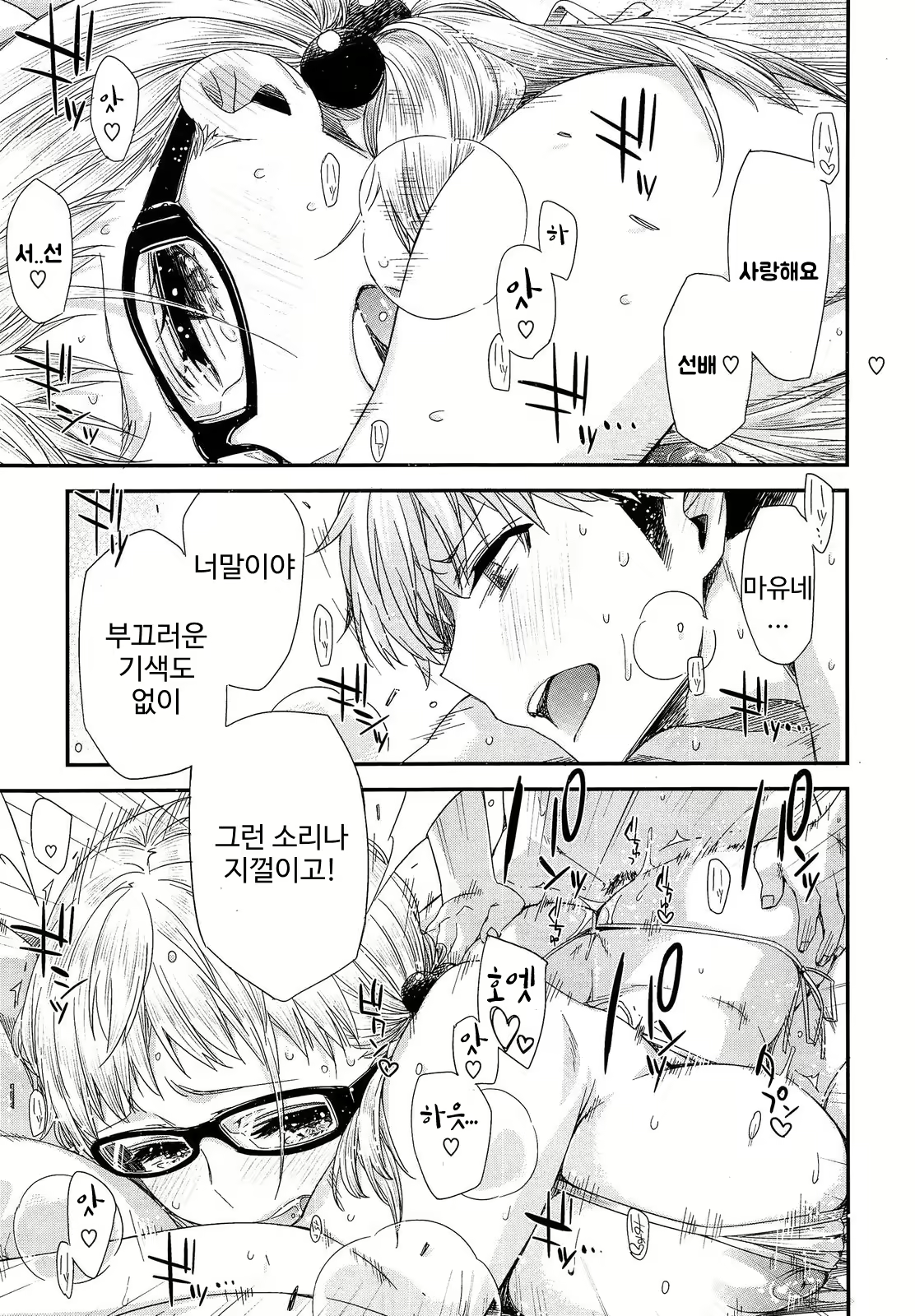 Content 1948024 - 41 페이지