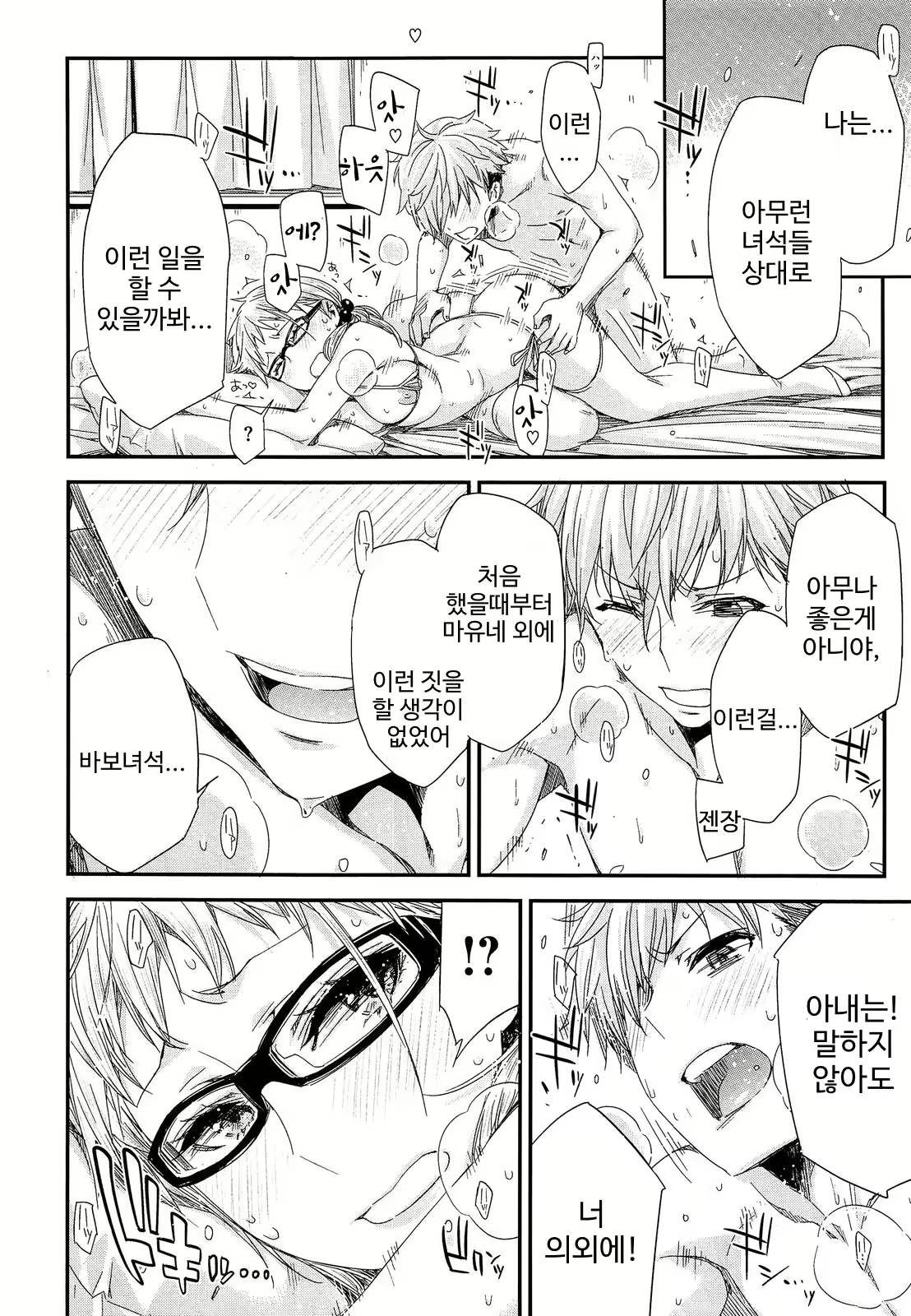 Content 1948024 - 42 페이지