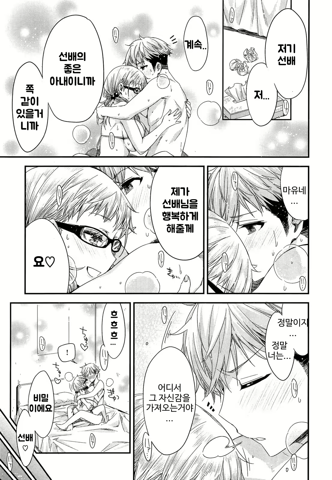 Content 1948024 - 49 페이지