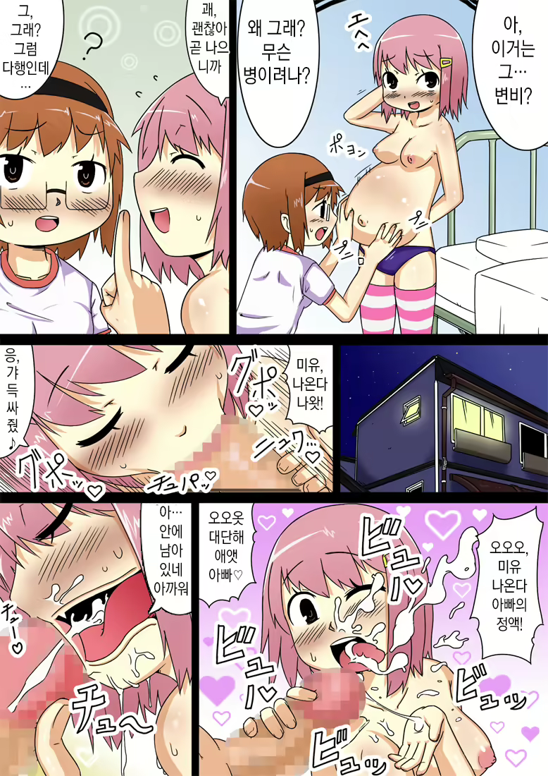 Content 1948100 - 11 페이지