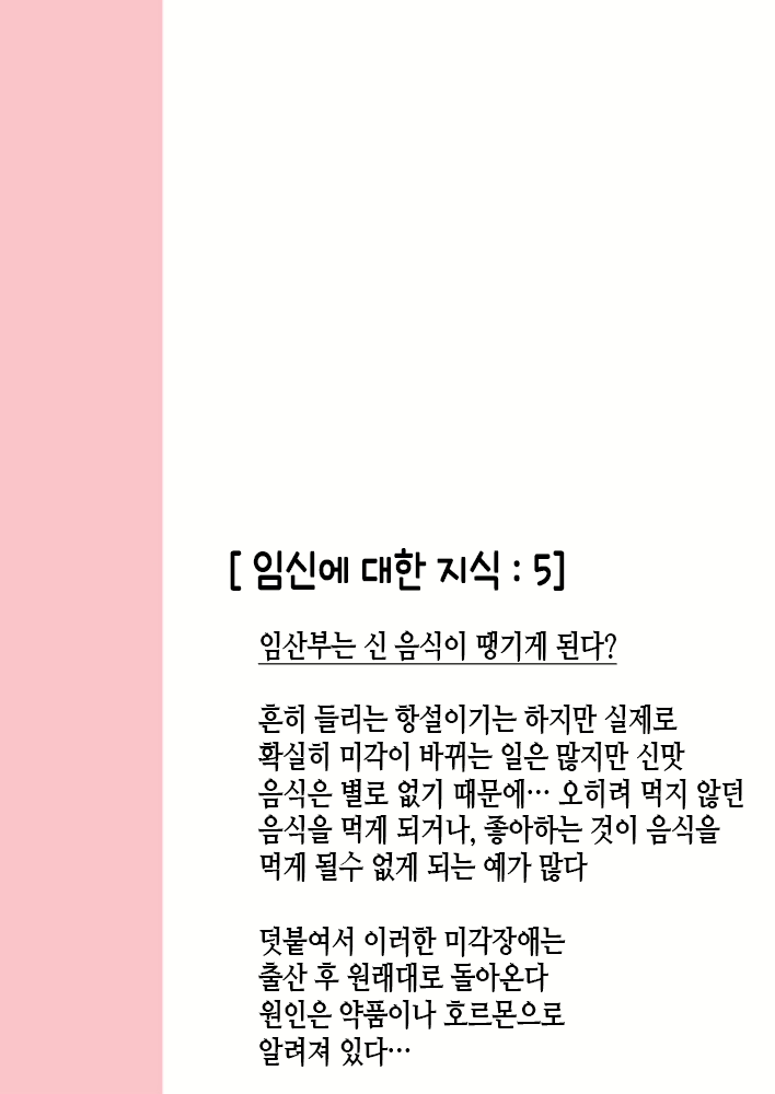 Content 1948100 - 23 페이지