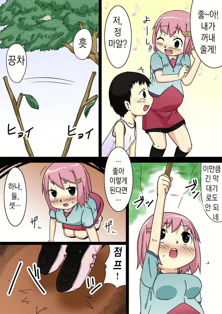 Content 1948100 - 25 페이지