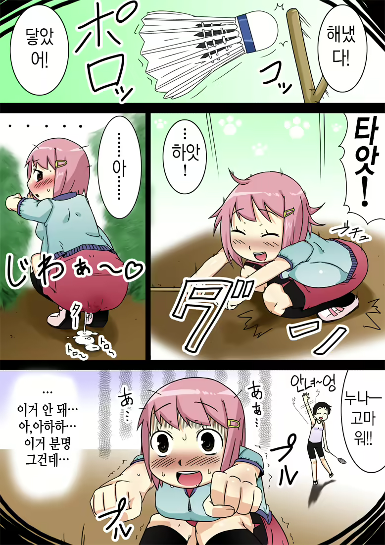 Content 1948100 - 26 페이지