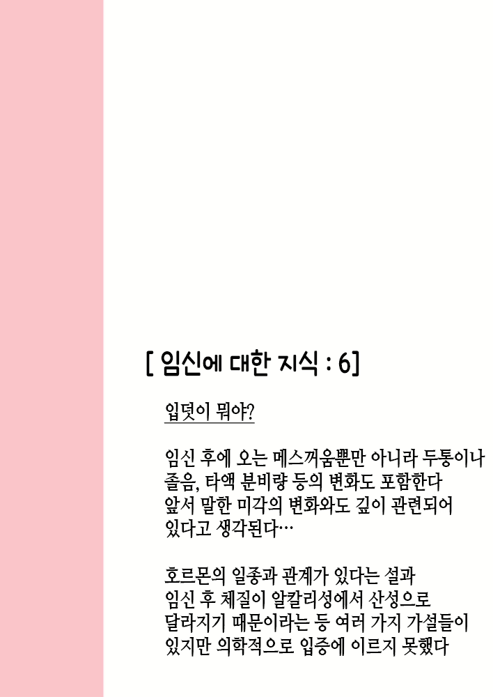 Content 1948100 - 36 페이지