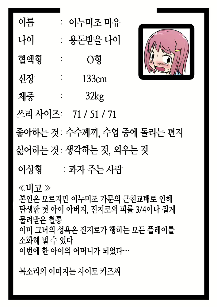 Content 1948100 - 37 페이지