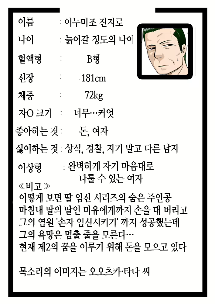 Content 1948100 - 38 페이지