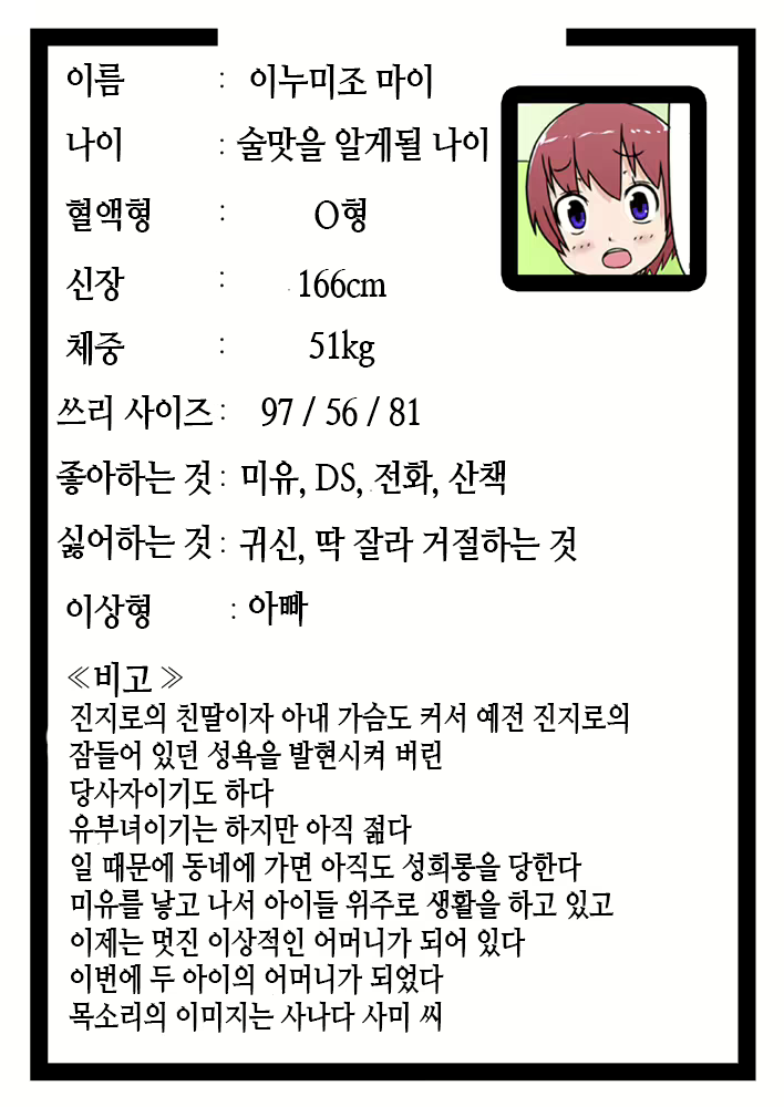Content 1948100 - 39 페이지