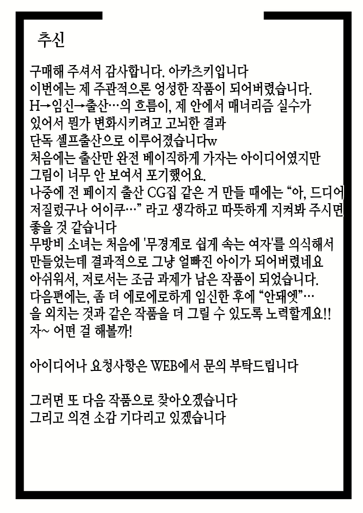 Content 1948100 - 43 페이지