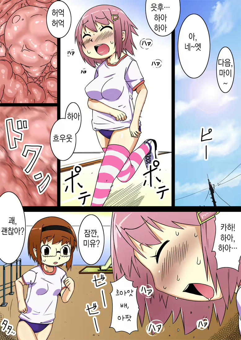 Content 1948100 - 9 페이지