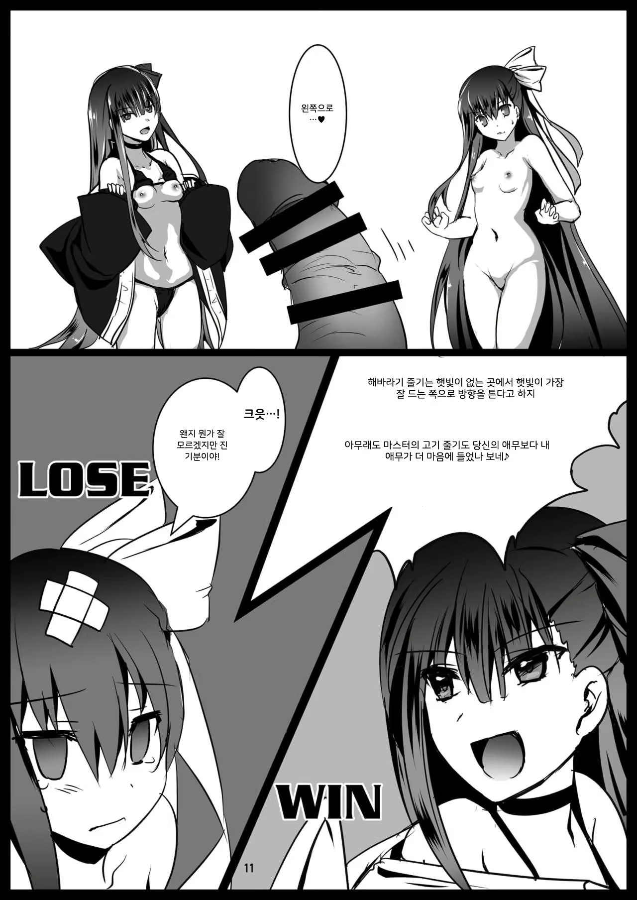 Content 1948125 - 12 페이지