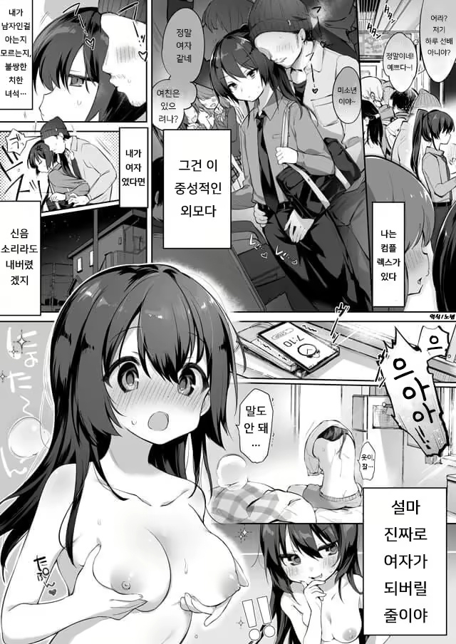 Content 1948438 - 1 페이지