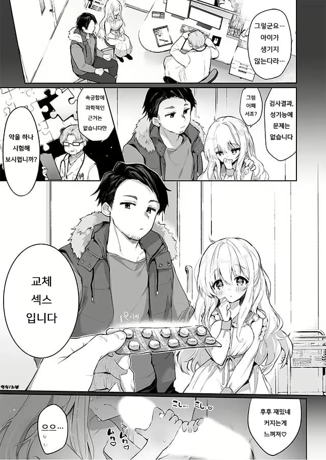 Content 1948470 - 1 페이지