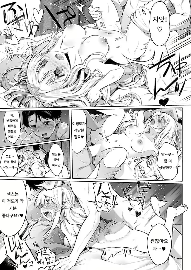 Content 1948470 - 3 페이지
