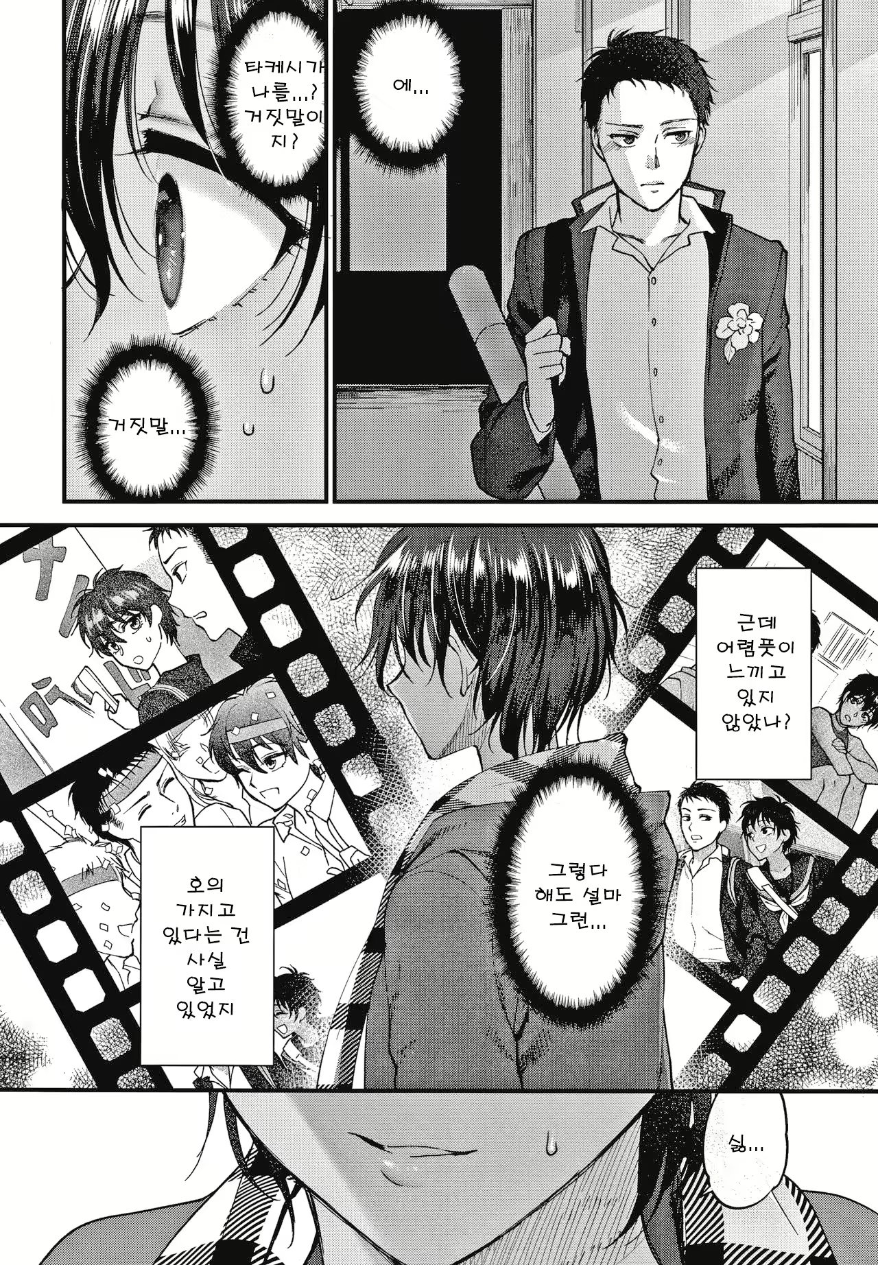 Content 1948522 - 133 페이지