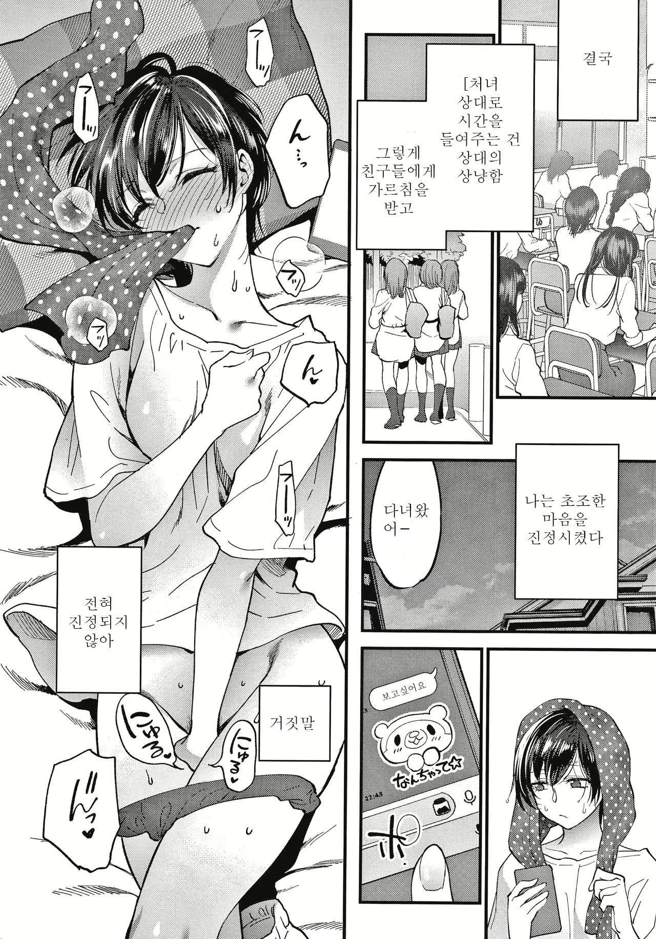 Content 1948522 - 15 페이지