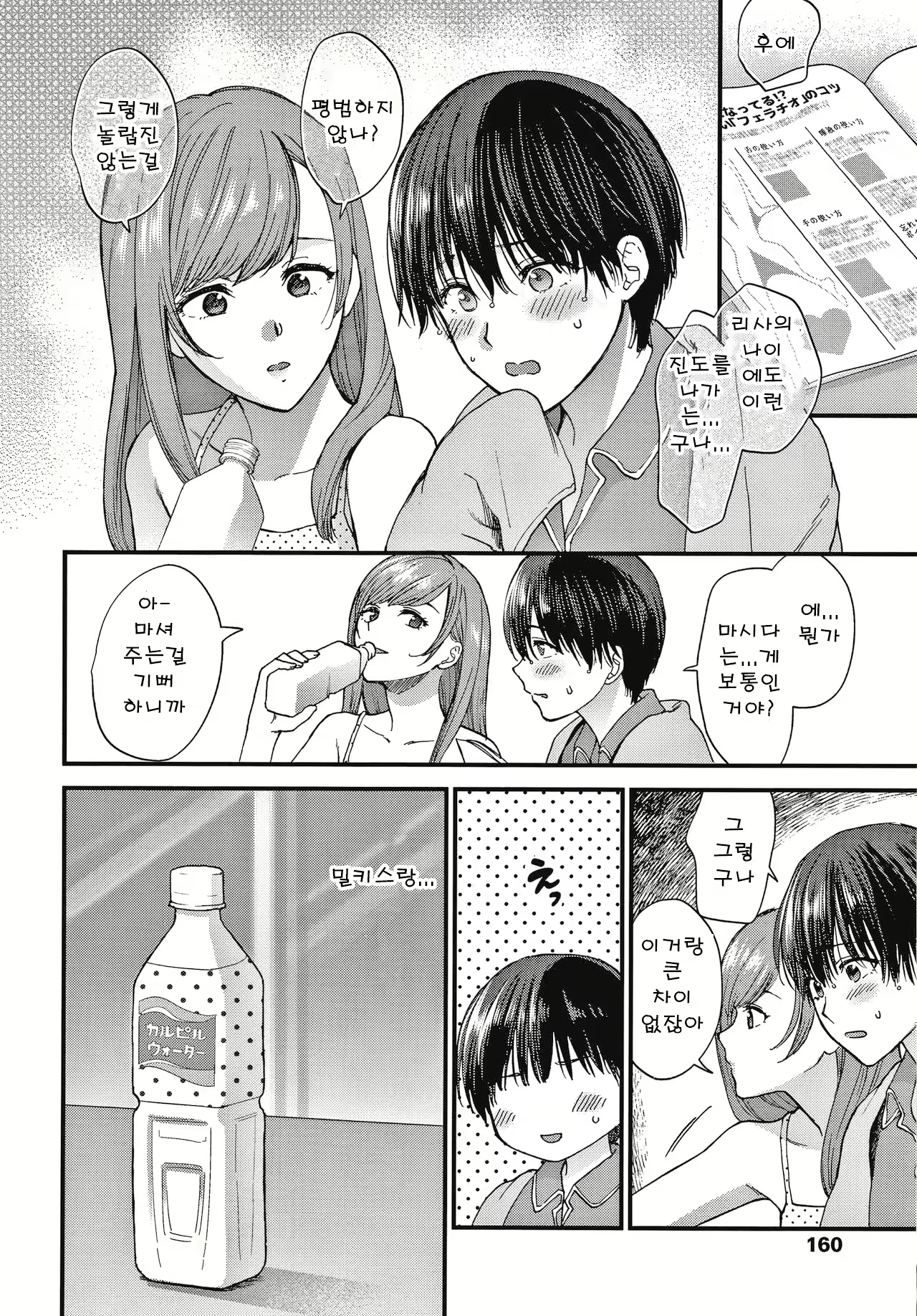 Content 1948522 - 163 페이지