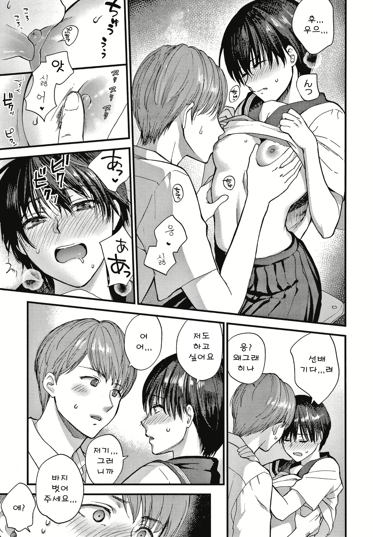 Content 1948522 - 170 페이지