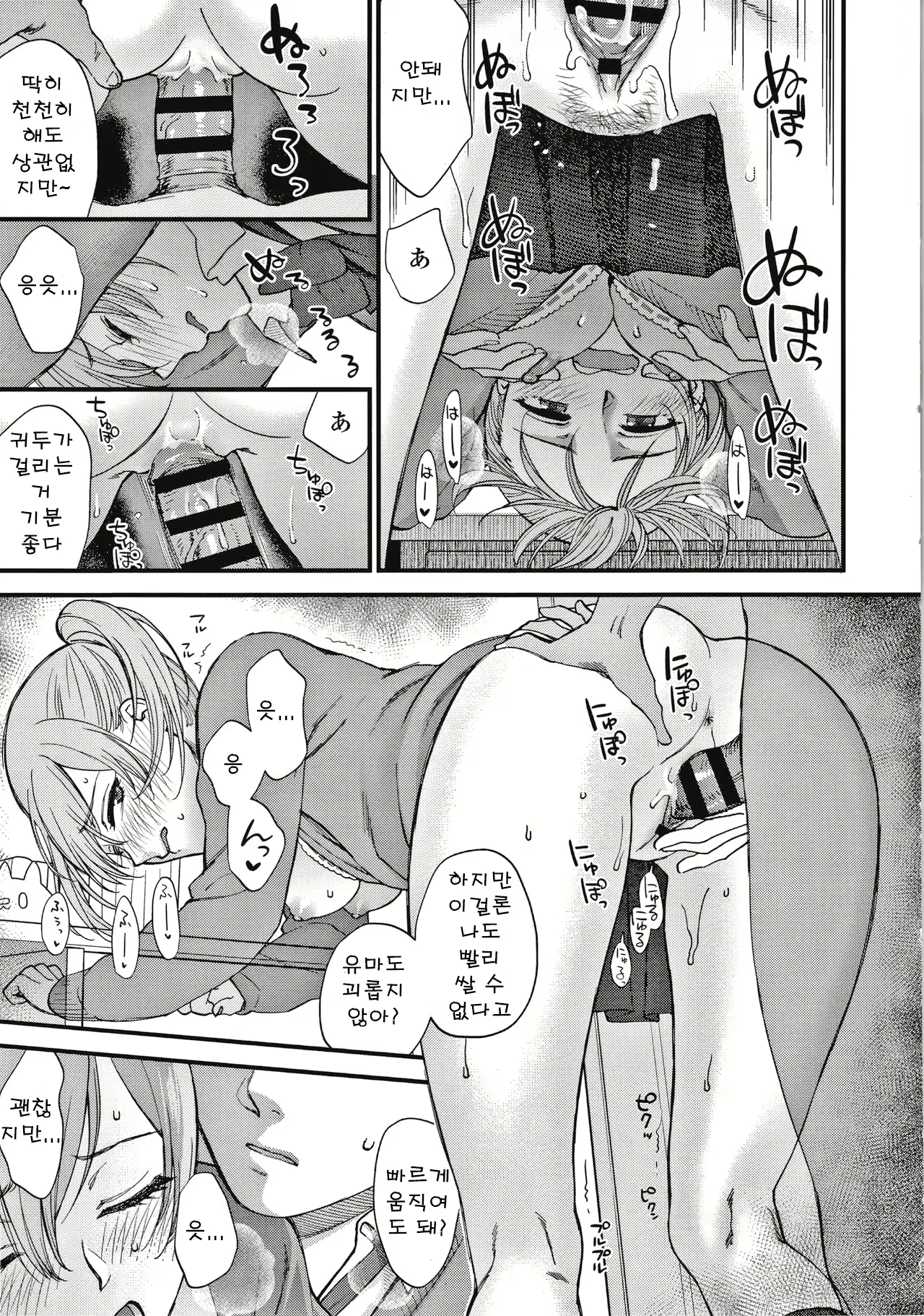 Content 1948522 - 202 페이지