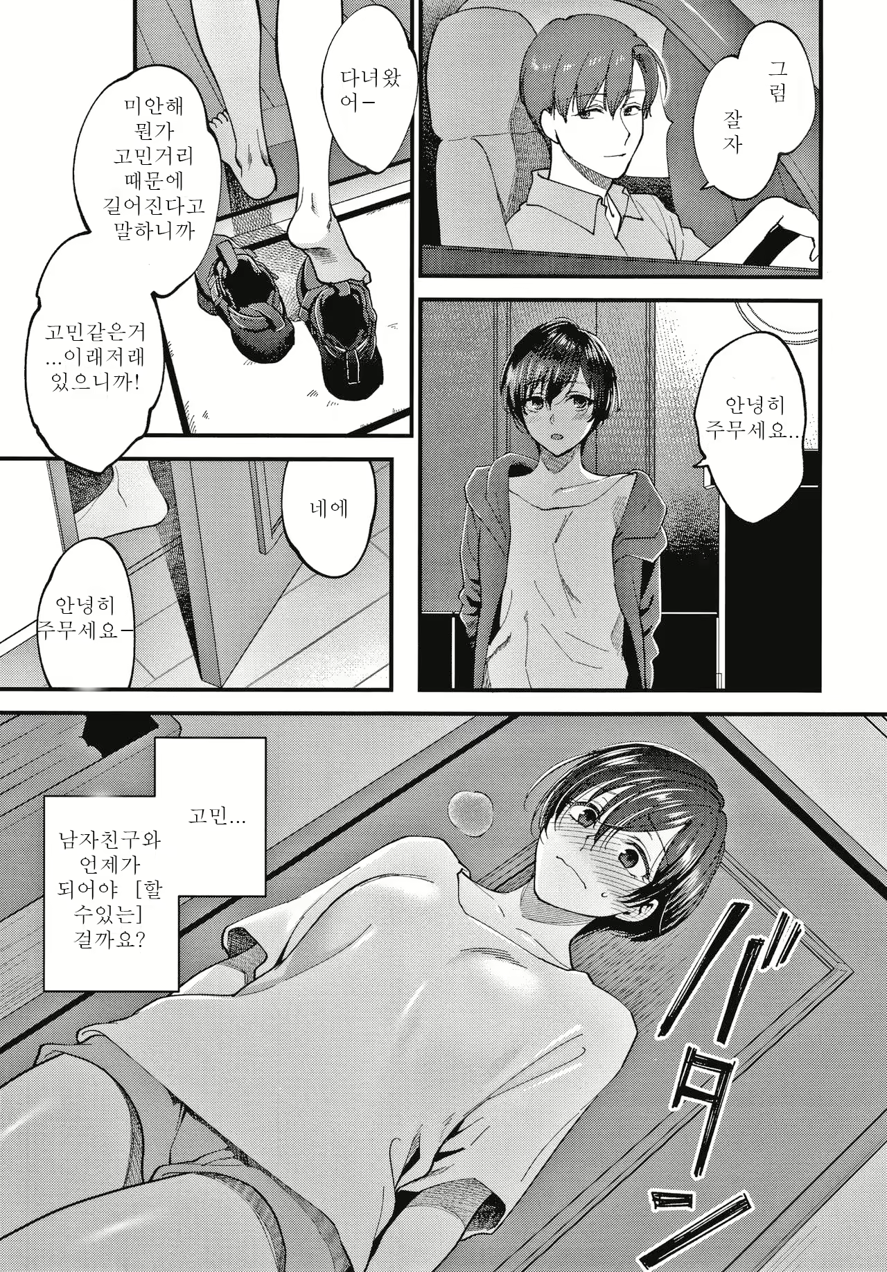Content 1948522 - 24 페이지