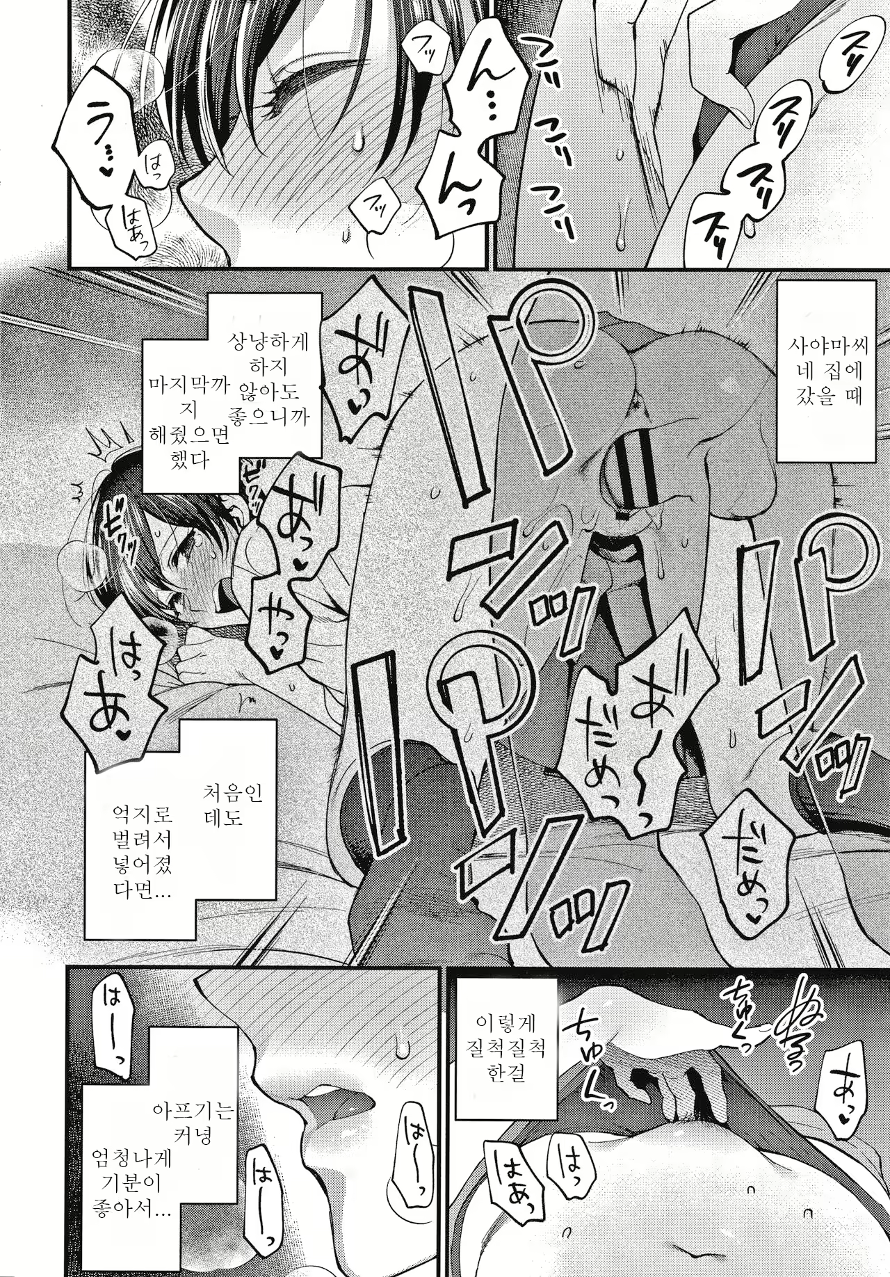Content 1948522 - 27 페이지