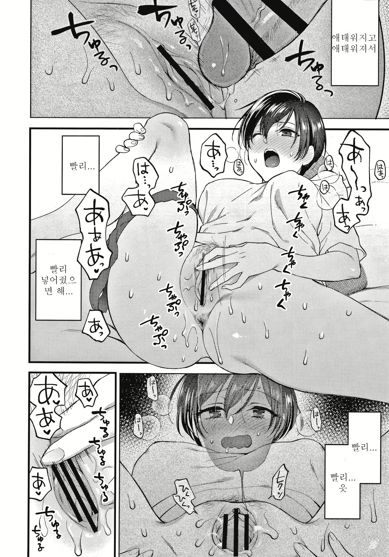 Content 1948522 - 29 페이지