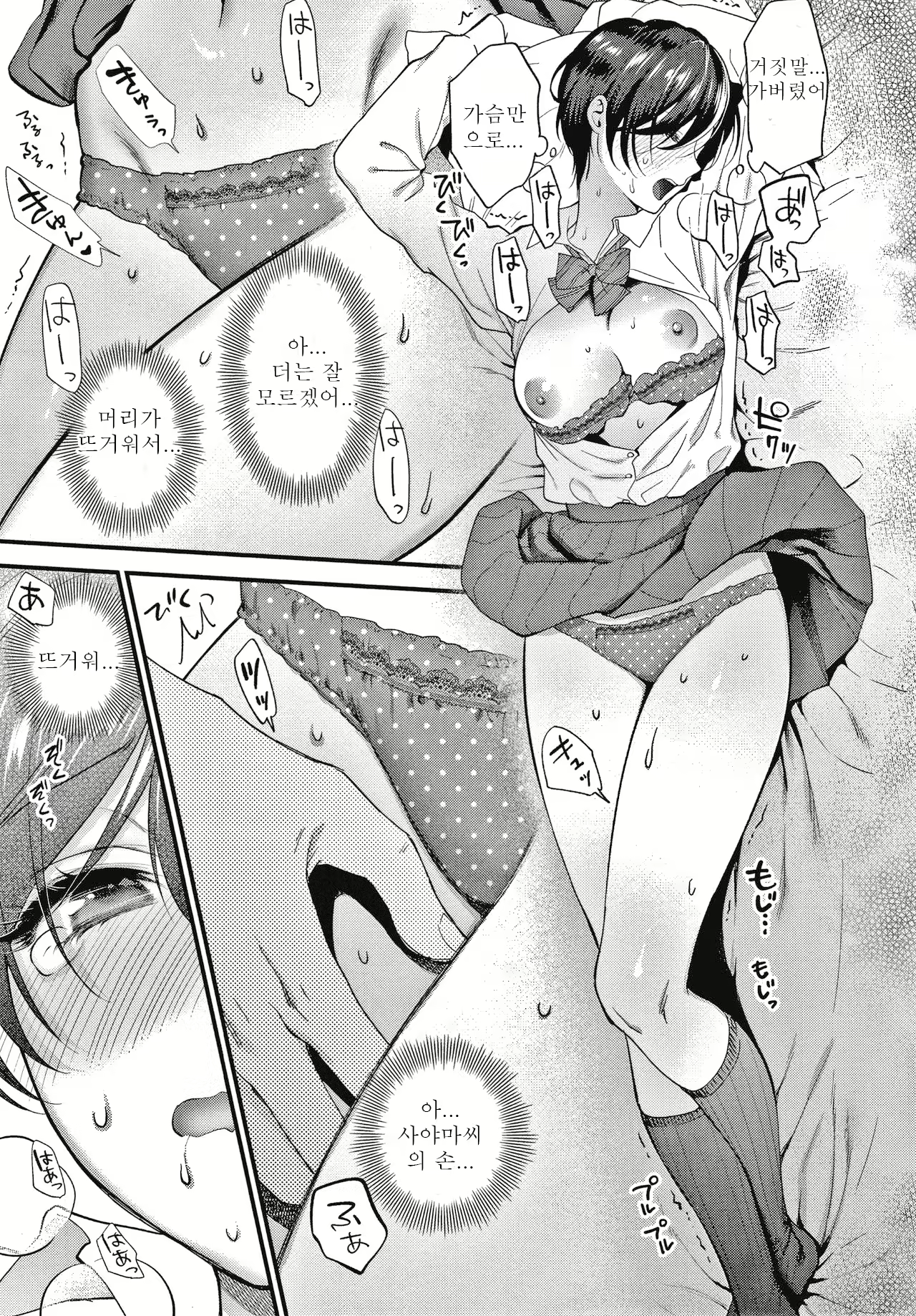 Content 1948522 - 42 페이지