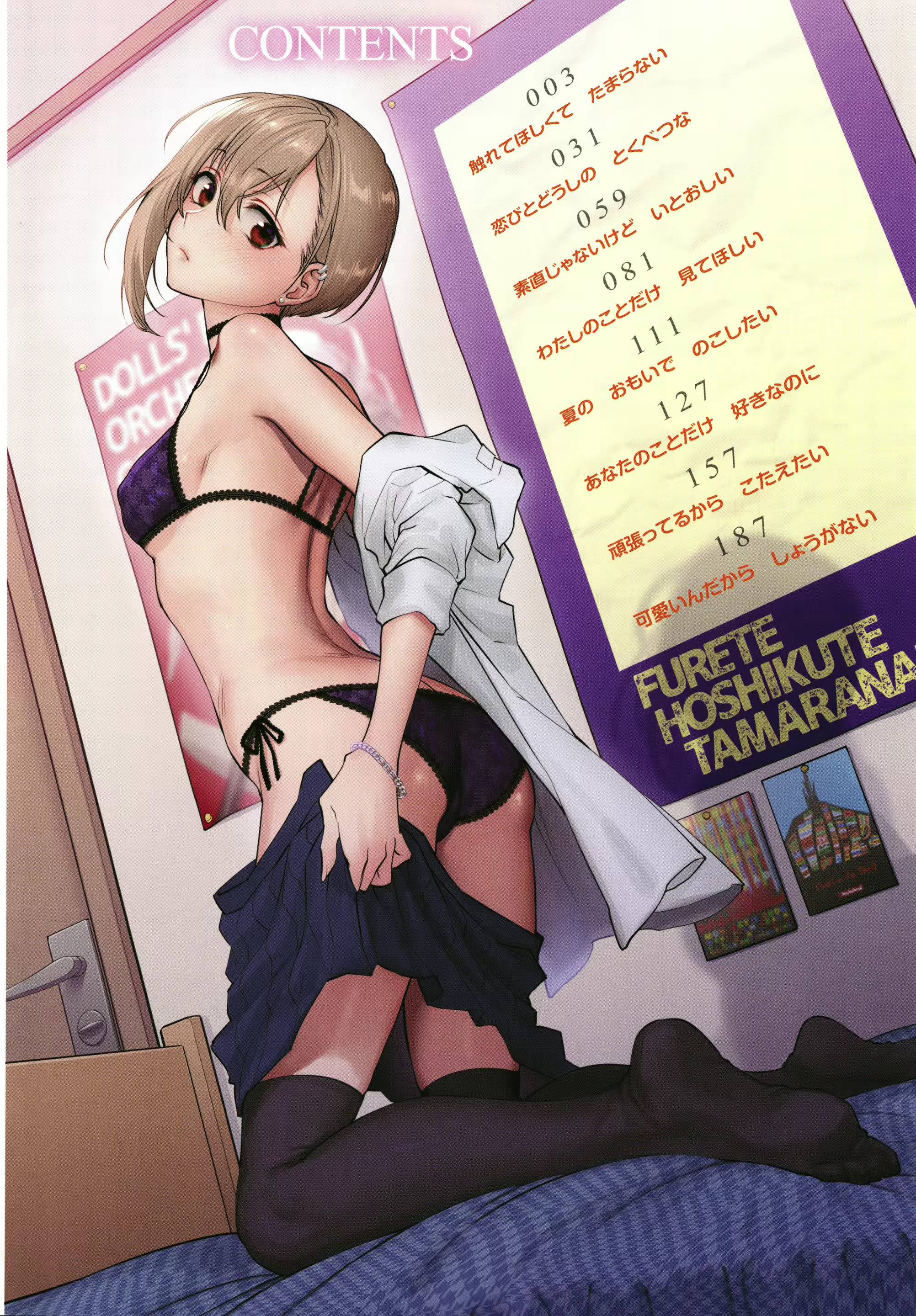 Content 1948522 - 5 페이지
