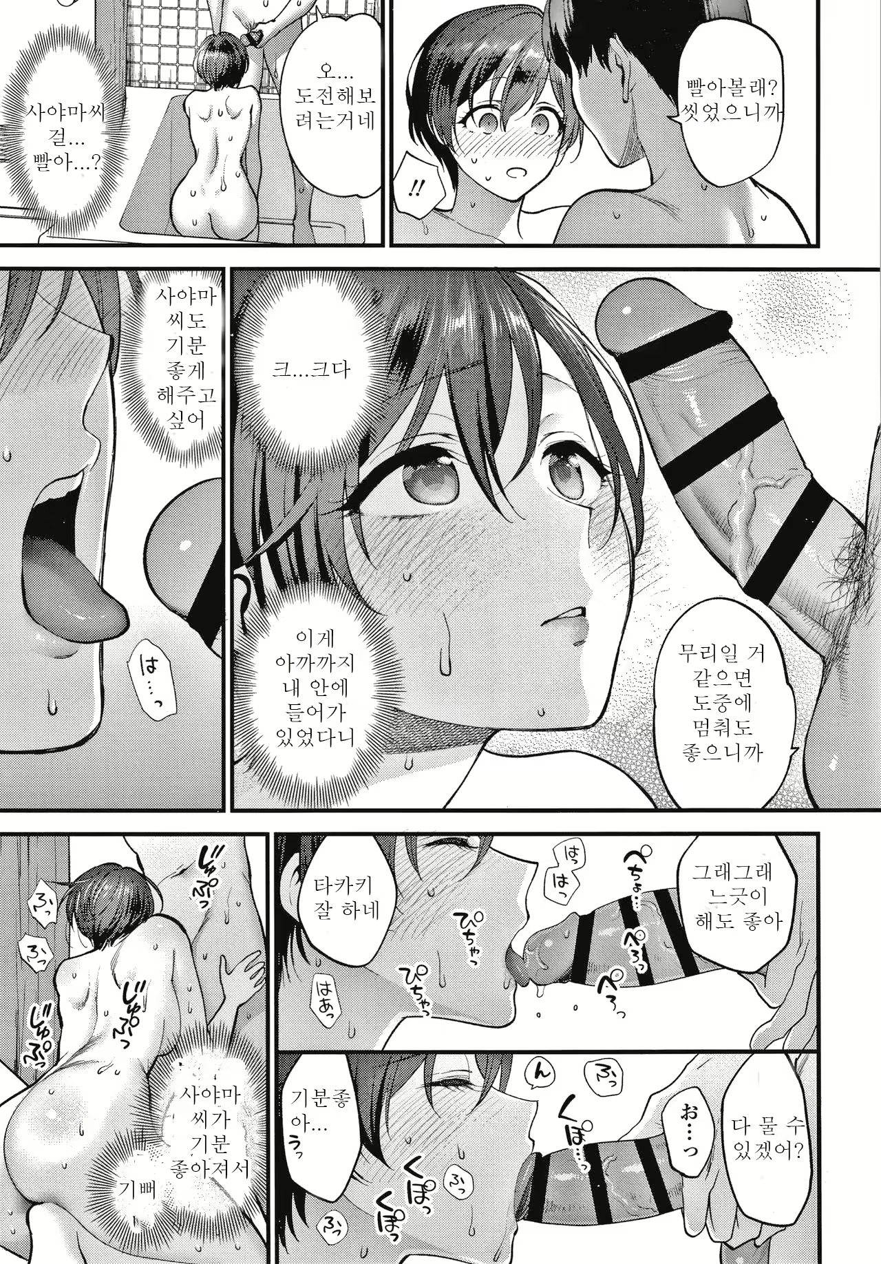 Content 1948522 - 54 페이지