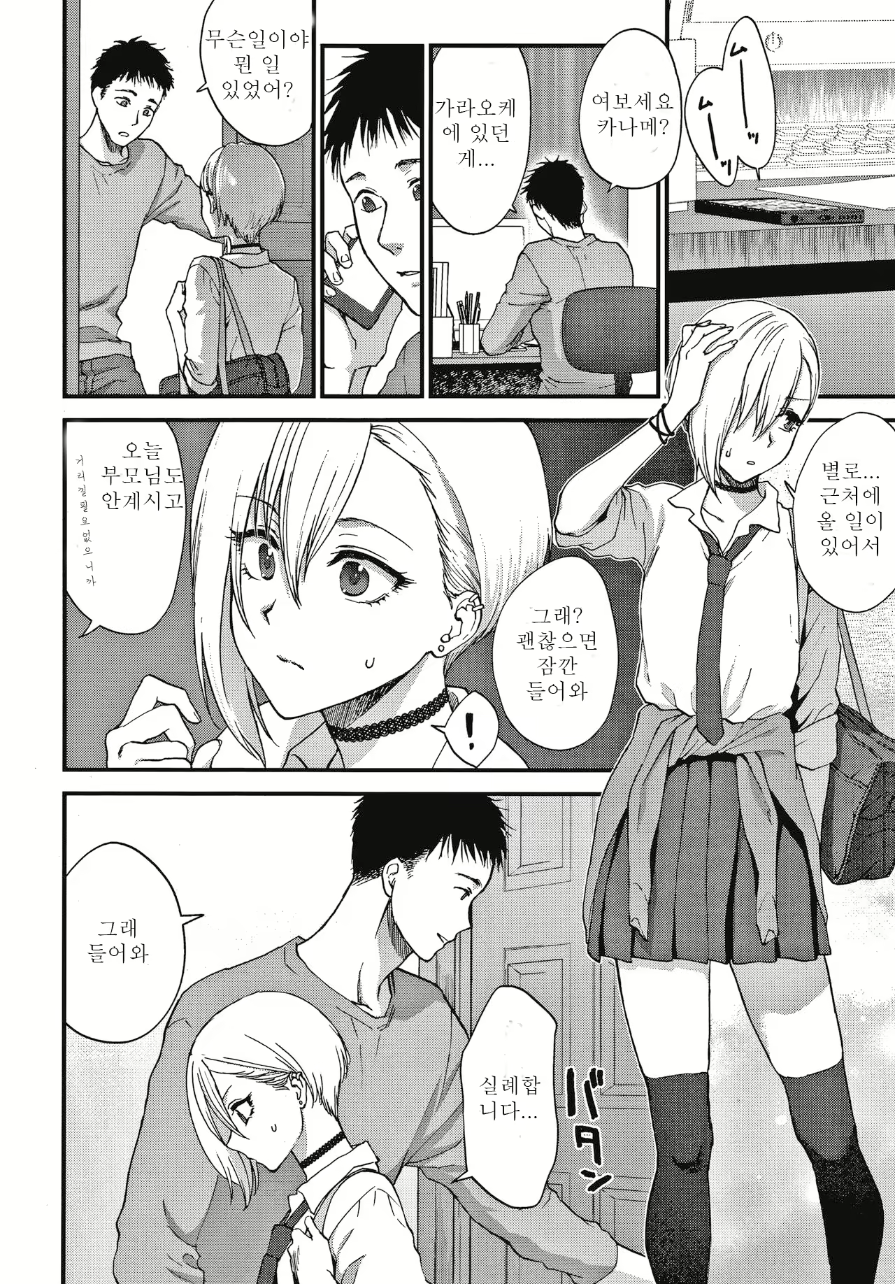 Content 1948522 - 67 페이지
