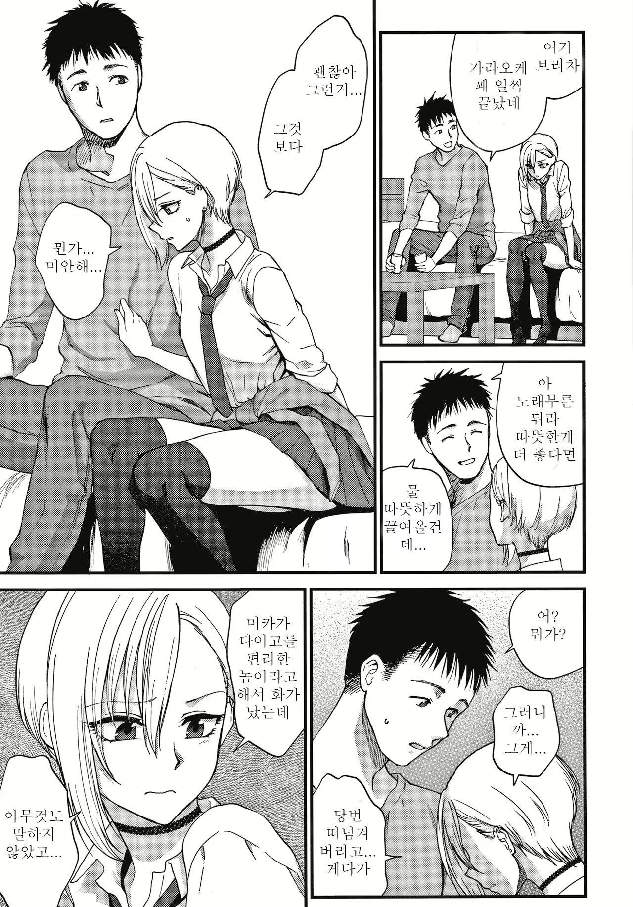 Content 1948522 - 68 페이지