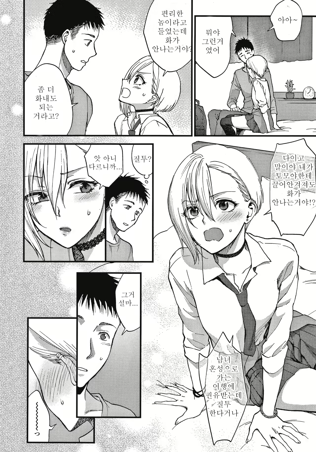 Content 1948522 - 69 페이지