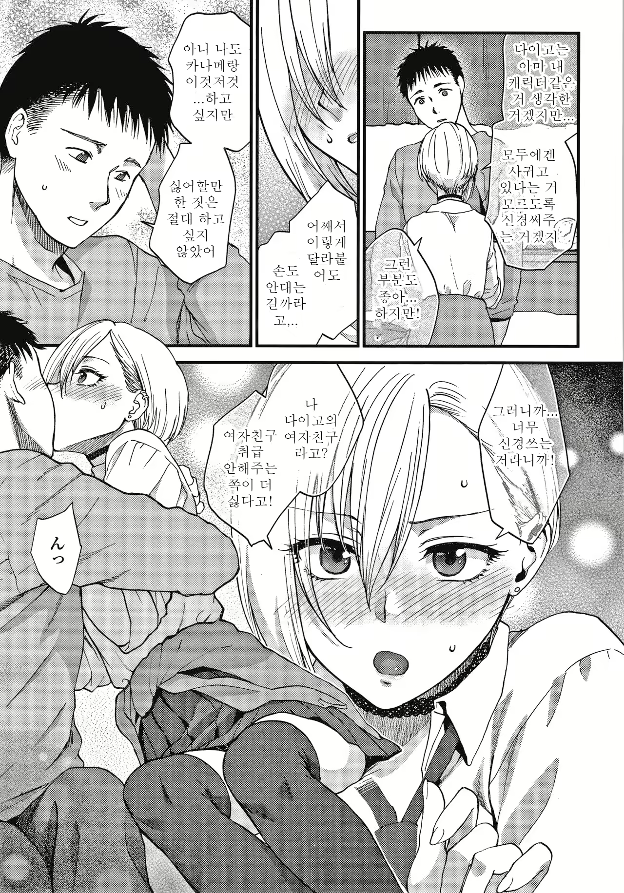 Content 1948522 - 70 페이지