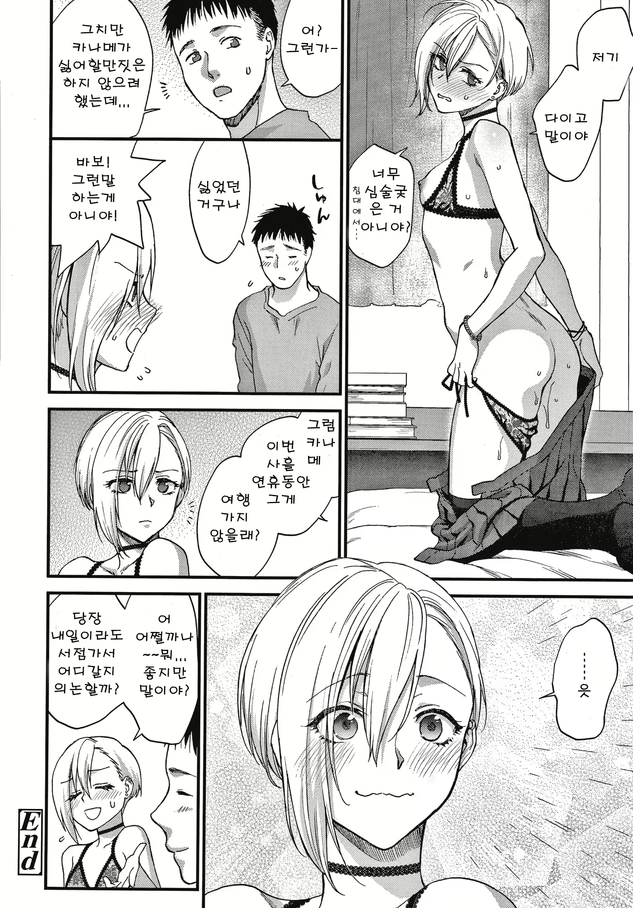 Content 1948522 - 81 페이지
