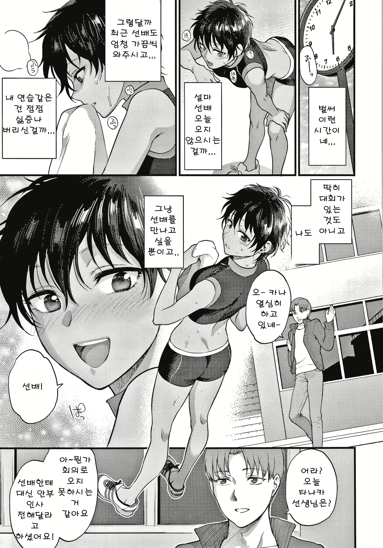 Content 1948522 - 88 페이지