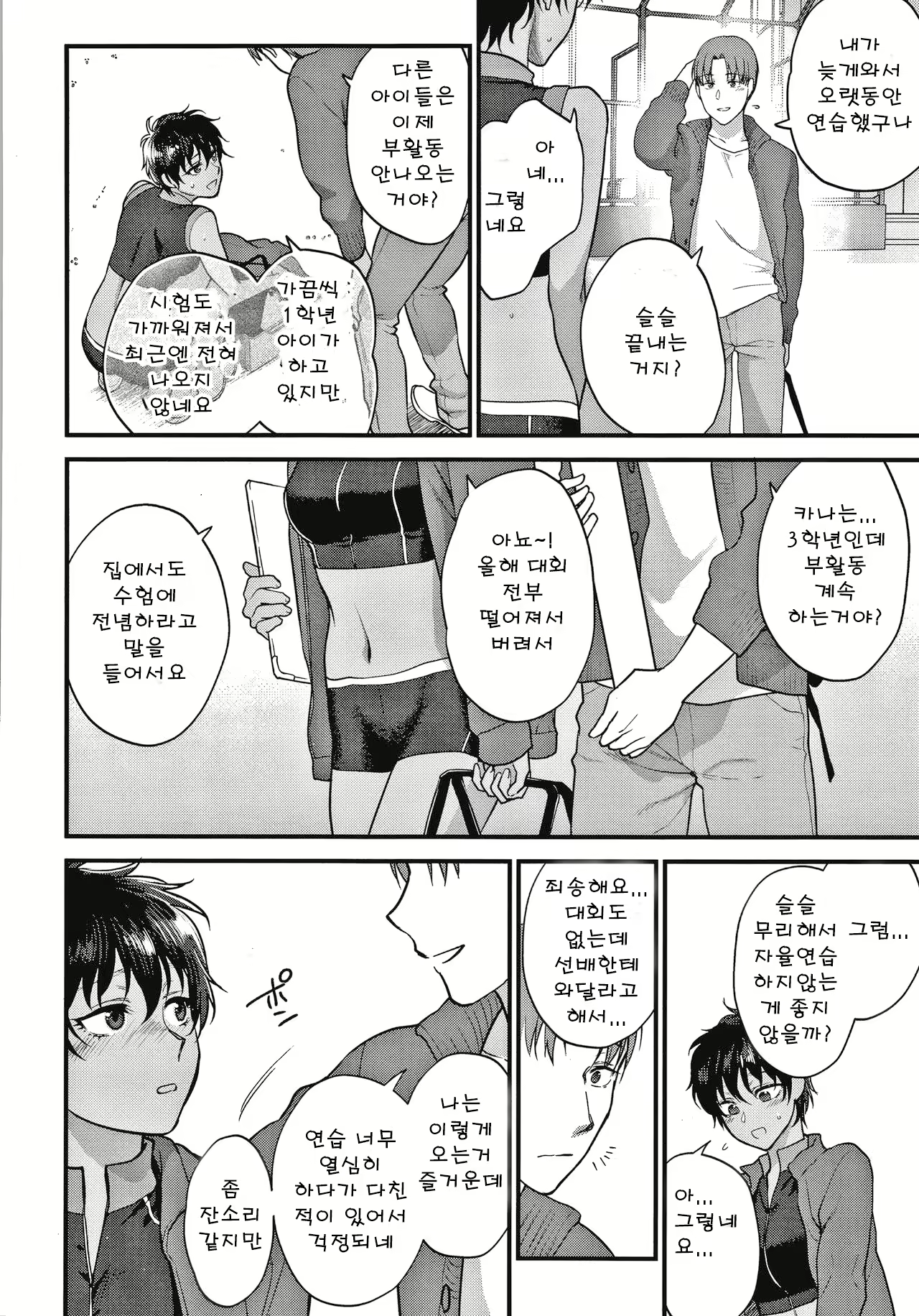 Content 1948522 - 89 페이지