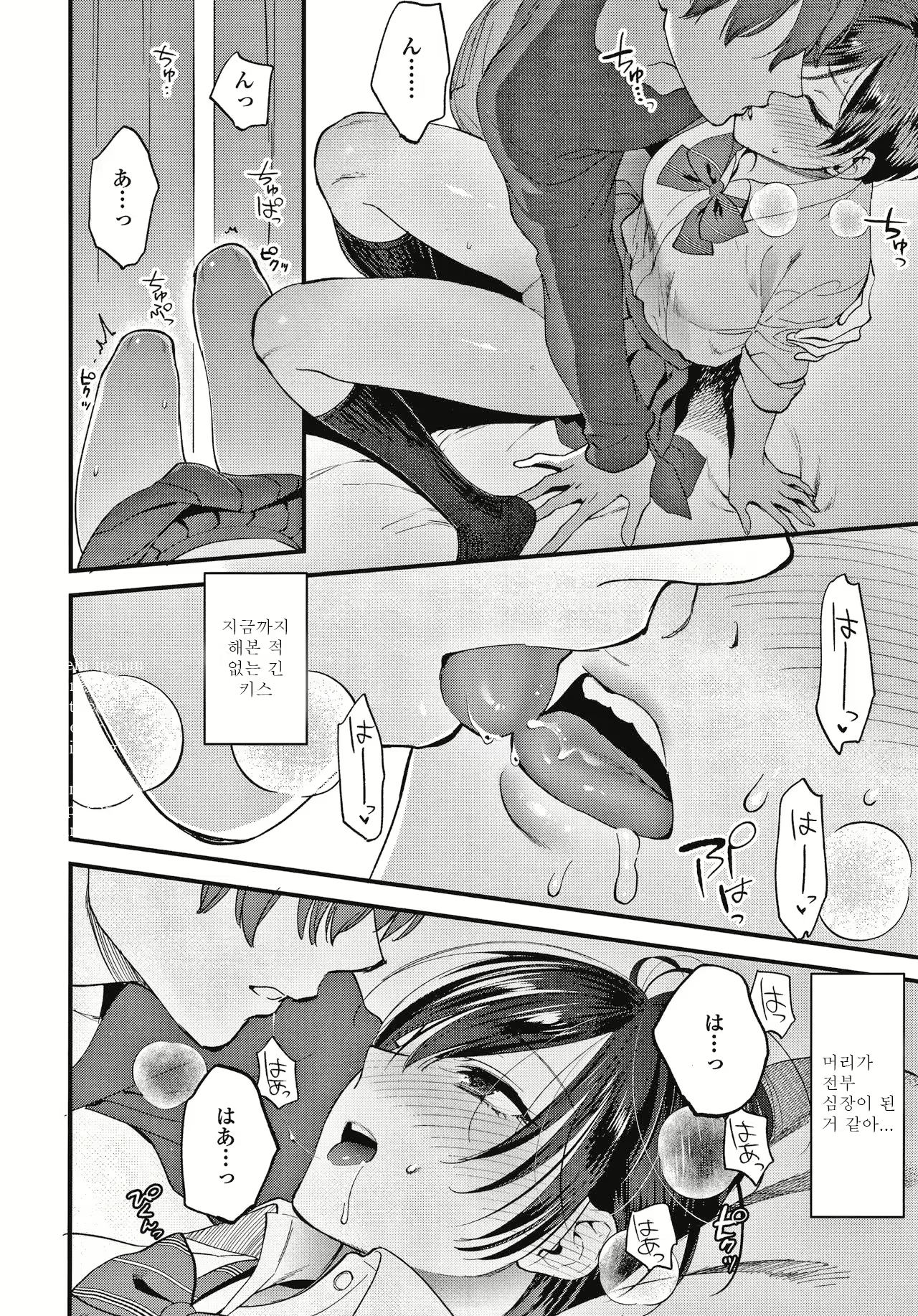 Content 1948522 - 9 페이지