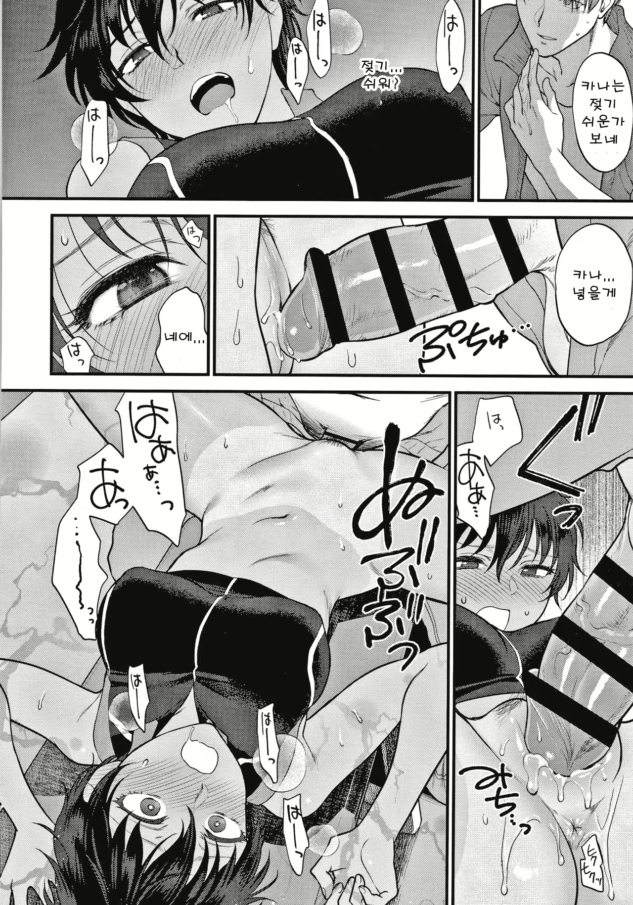Content 1948522 - 99 페이지
